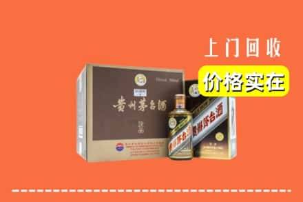 高安市回收彩釉茅台酒