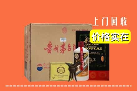 高安市回收陈酿茅台酒